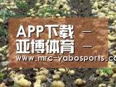 种植基地七