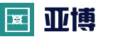 APP下载 - 亚博体育 - Yabo亚博集团官方网站