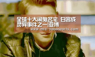 亚博官方网站