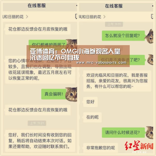 亚博APP
