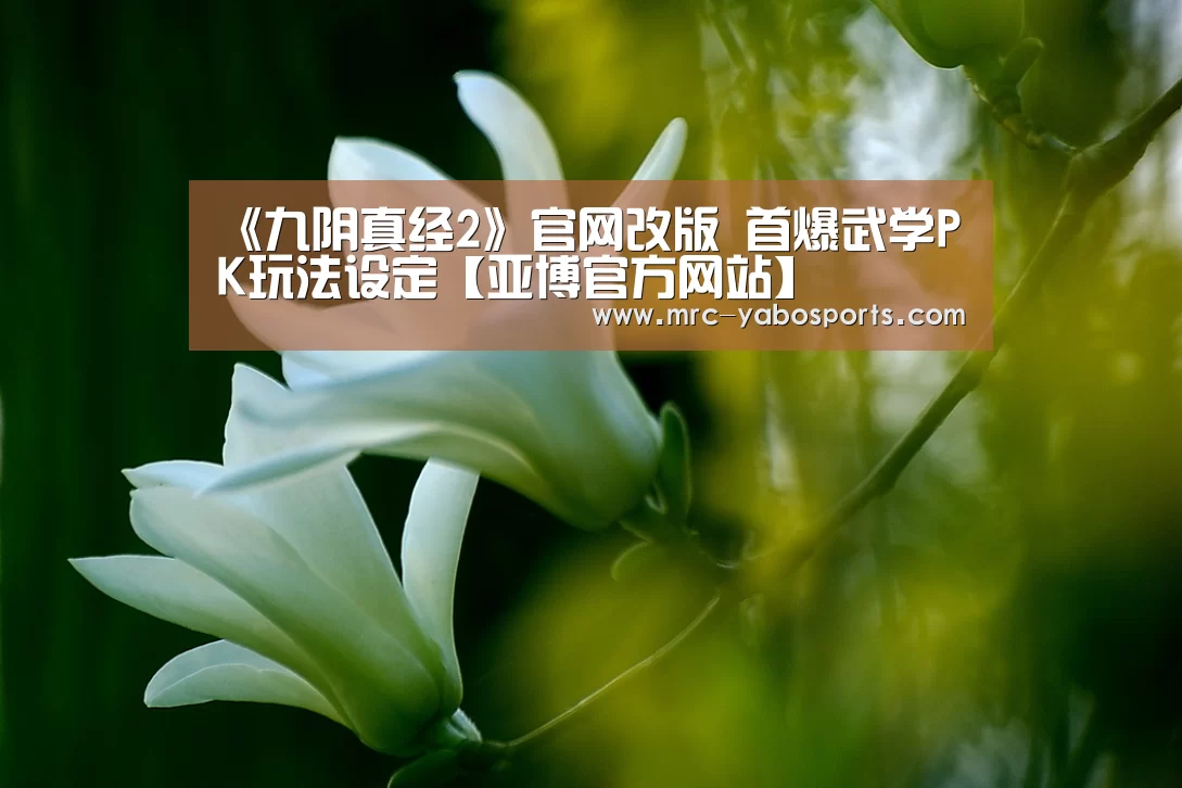 亚博体育