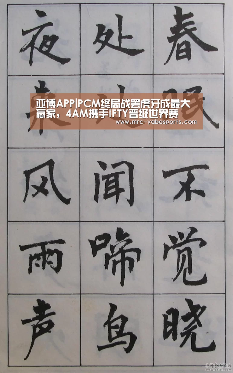 亚博娱乐
