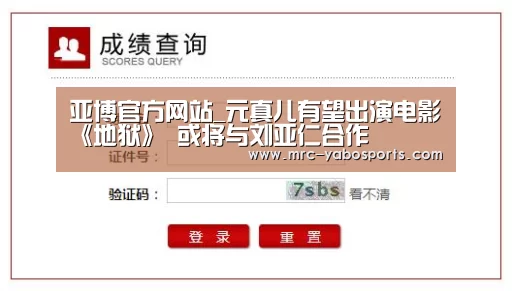 亚博娱乐