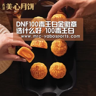 亚博体育