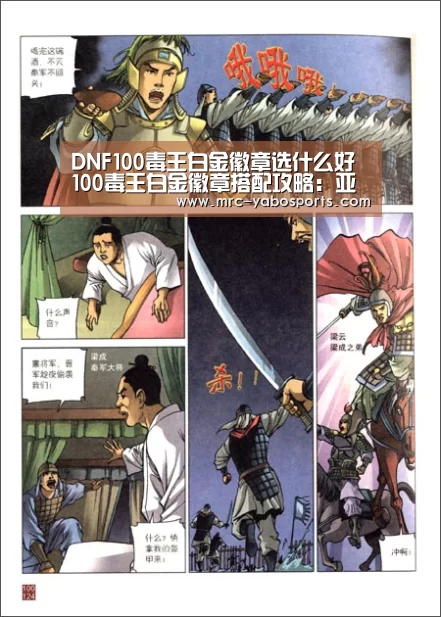 亚博官方网站