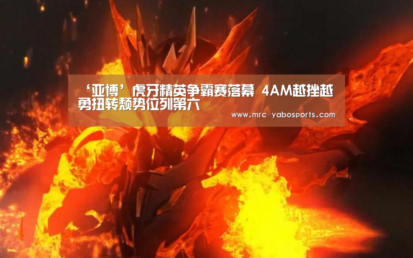 亚博
