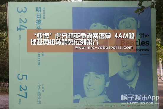 亚博娱乐