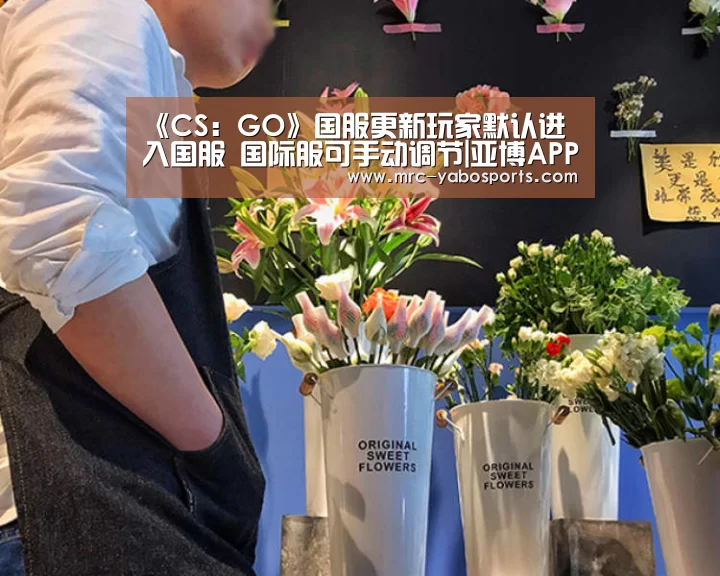 亚博体育