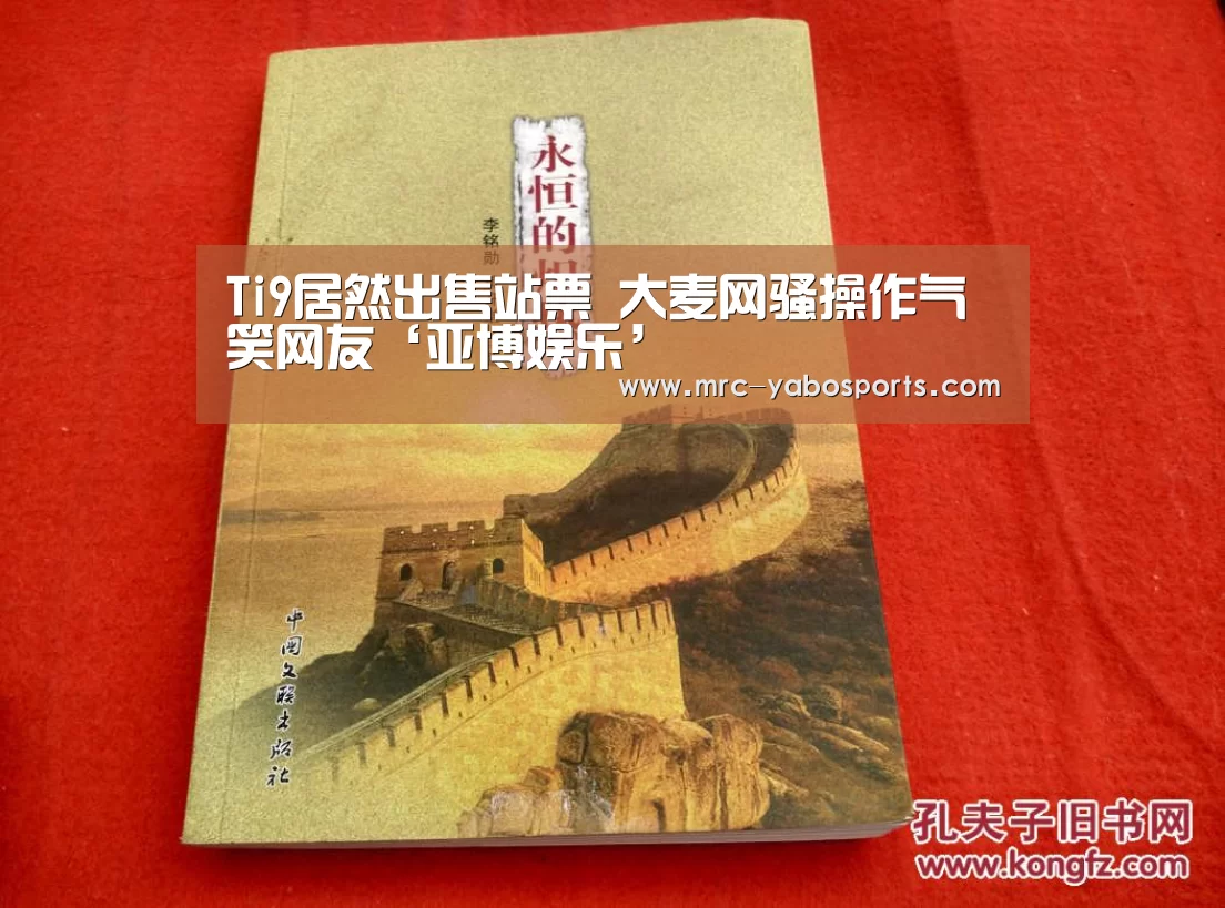 亚博官方网站