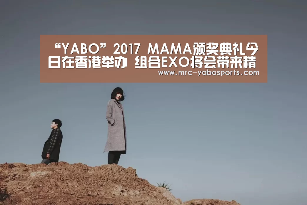 亚博体育