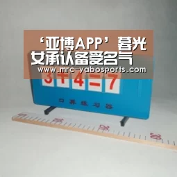 ‘亚博APP’暮光女承认备受名气煎熬 不会塑造公众形象(图1) ‘亚博APP’暮光女承认备受名气煎熬 不会塑造公众形象(图1)