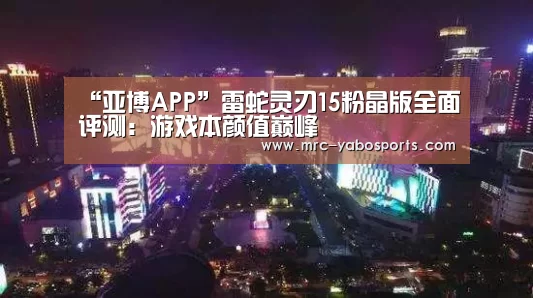 亚博APP