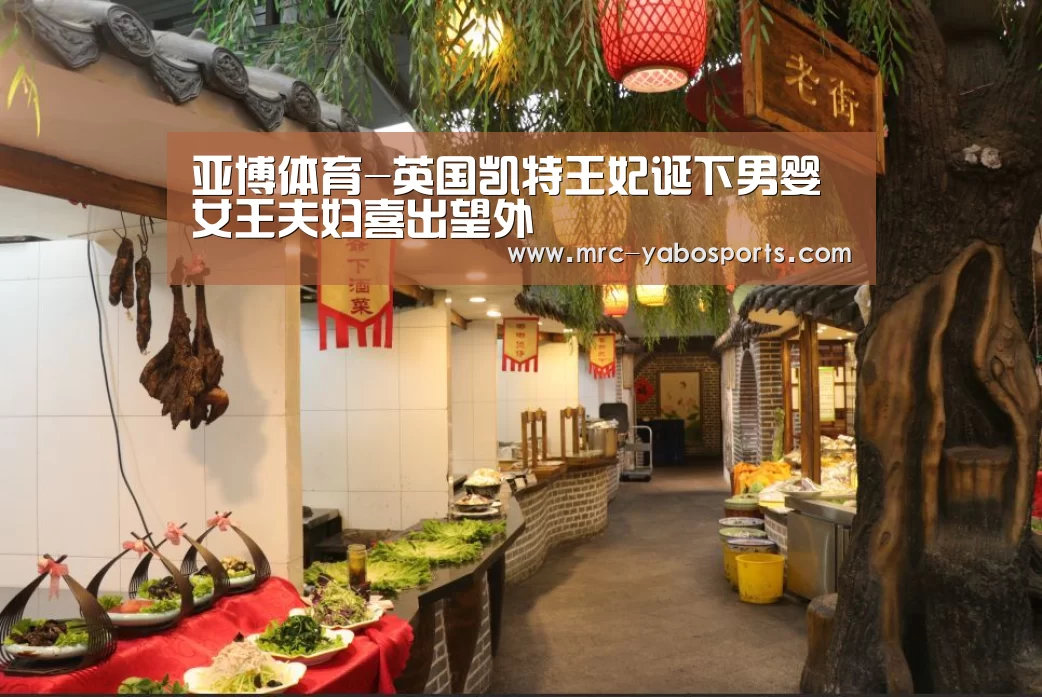 亚博体育