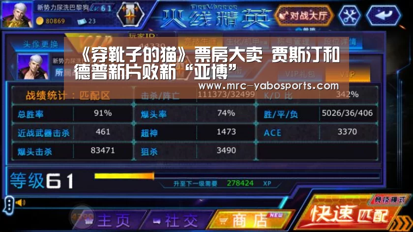 亚博
